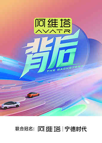 背后封面图