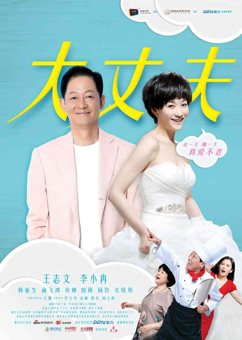 大丈夫封面图
