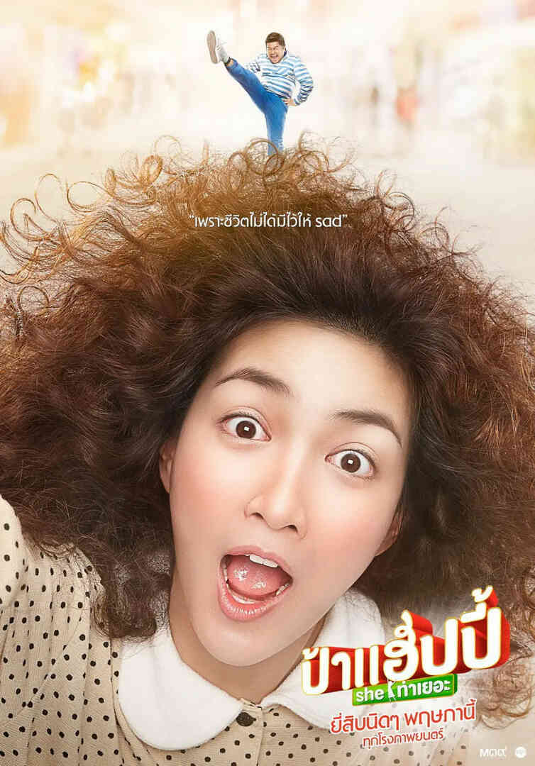 开心大婶封面图
