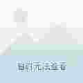 红蜘蛛4:堕落天使封面图
