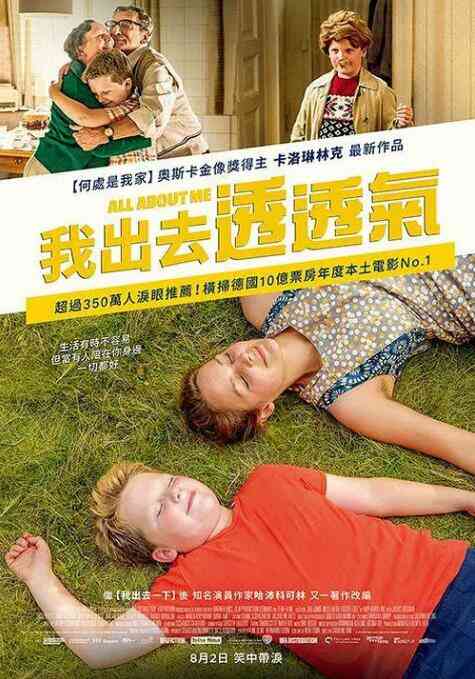 这个男孩必须被释放封面图