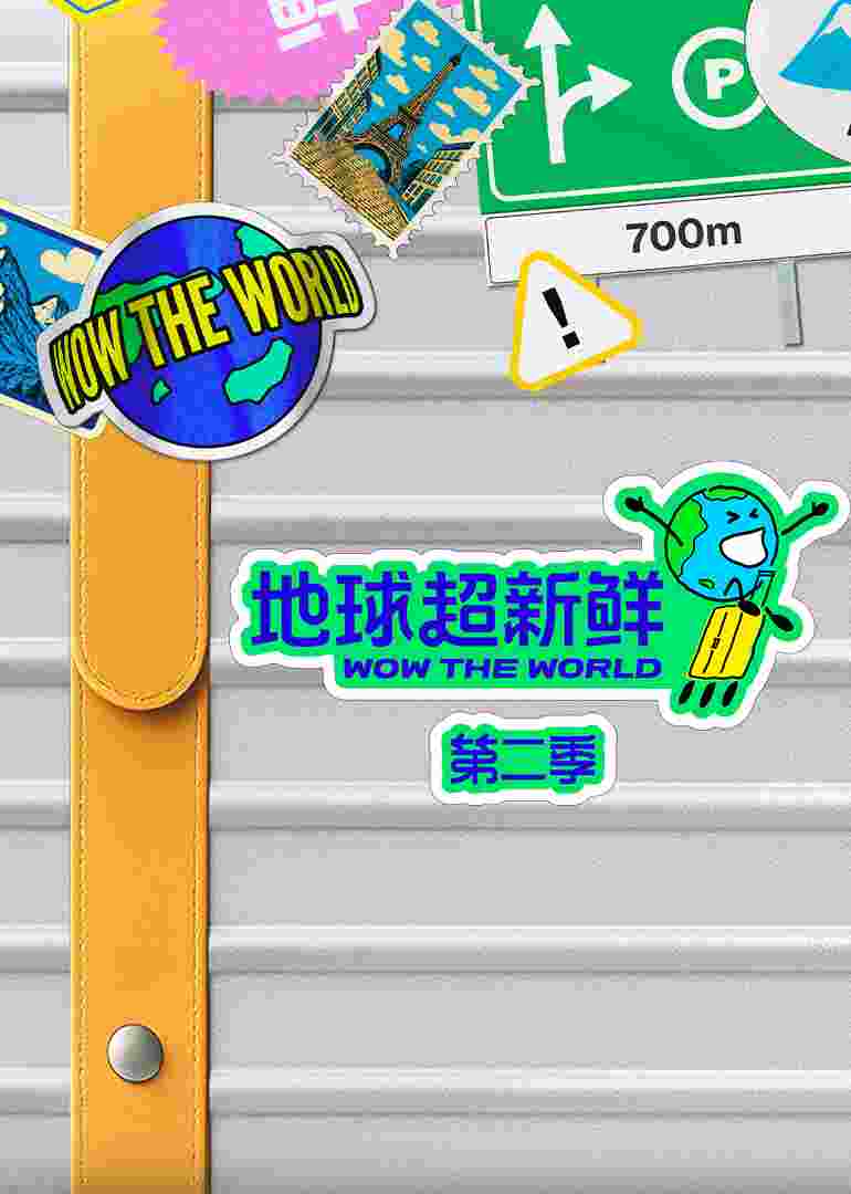 海报背景