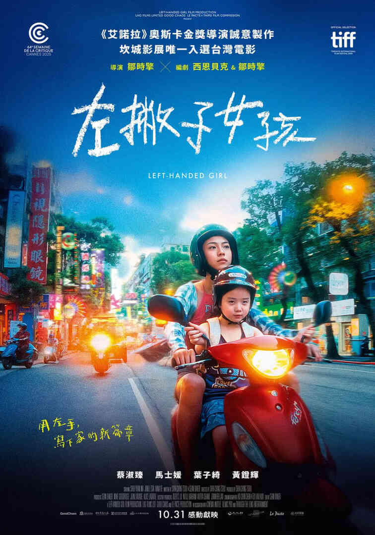 海报背景