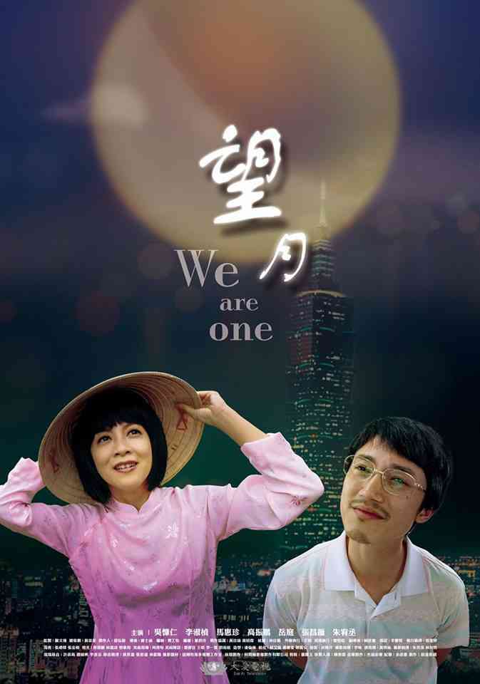 望月封面图