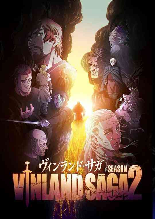 海盗战记第二季封面图