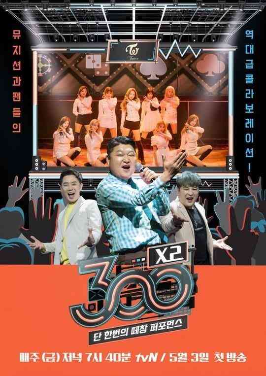 300X2封面图