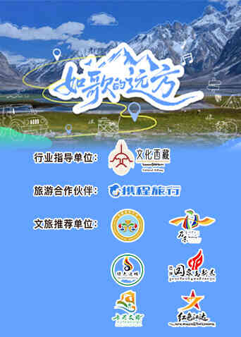 海报背景
