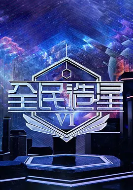 海报背景