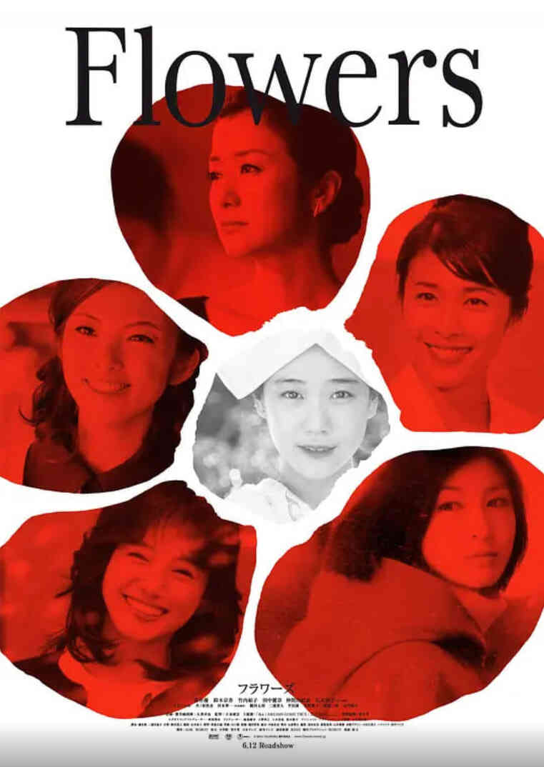 花 2010封面图
