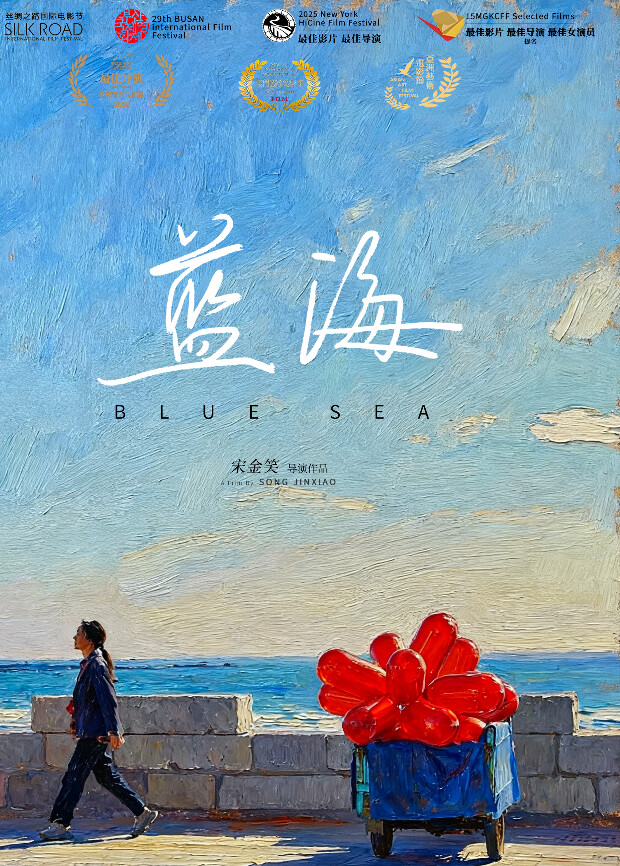 海报背景